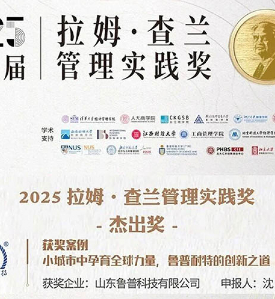 High Speed Inflow Twister