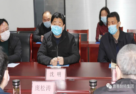 The Provincial Supervision Group came to Rupnet Group to inspect and guide the work