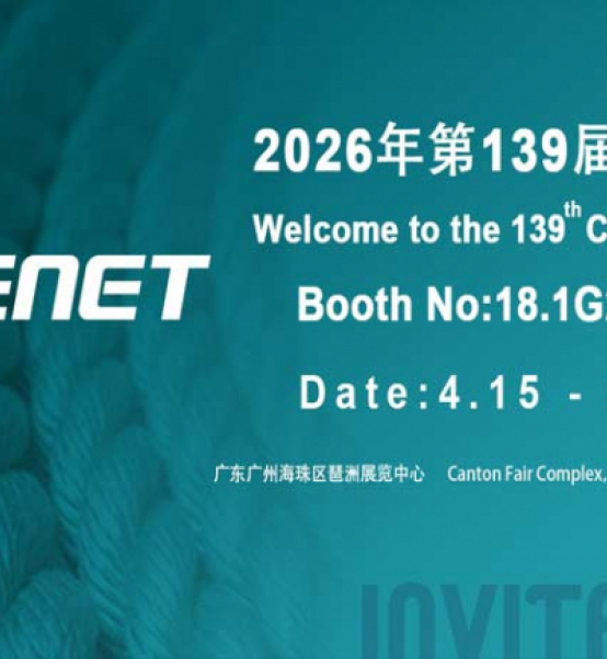 High Speed Inflow Twister