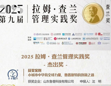 High Speed Inflow Twister