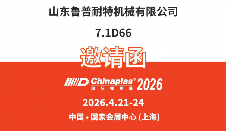 インフローツイスター