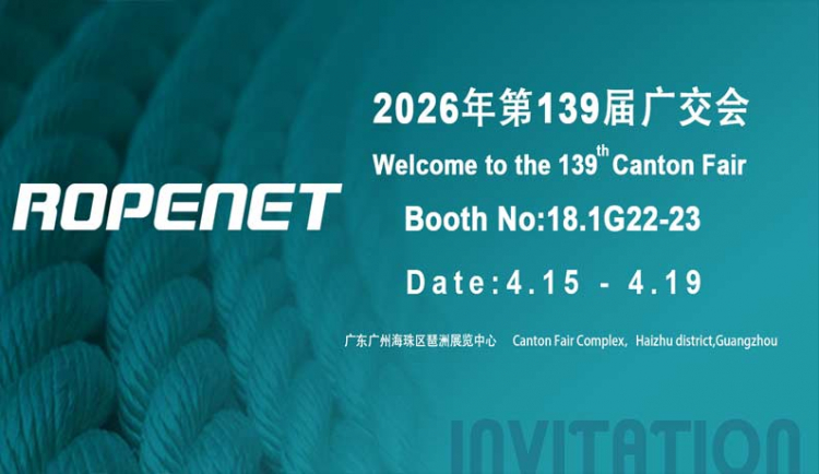 高速流入ツイスター