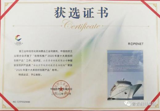Endless rope making machine