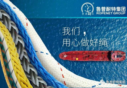 monofilament yarn making machine