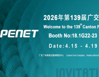 กระแสน้ำวนความเร็วสูง