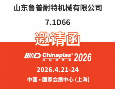 ไหลเข้าทวิสเตอร์