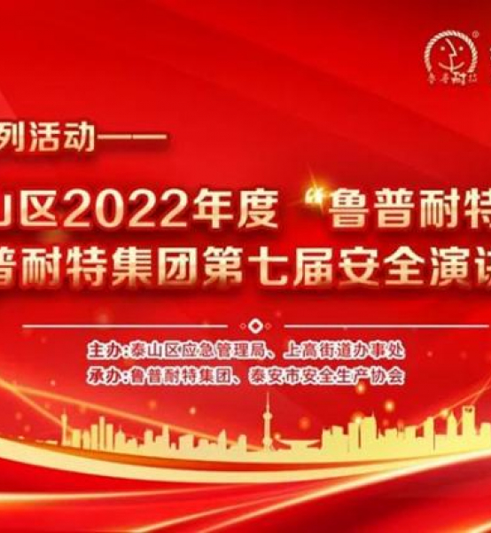 Ball winding machine