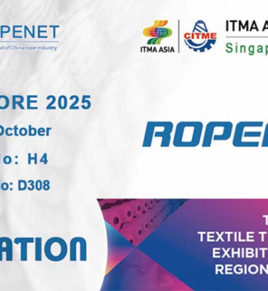 Twister de entrada de alta velocidade