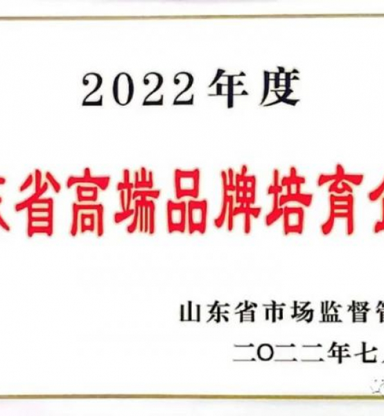 monofilament yarn making machine